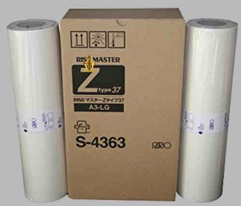 master riso rz-200.jpg