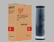 riso ez590 ink.jpg